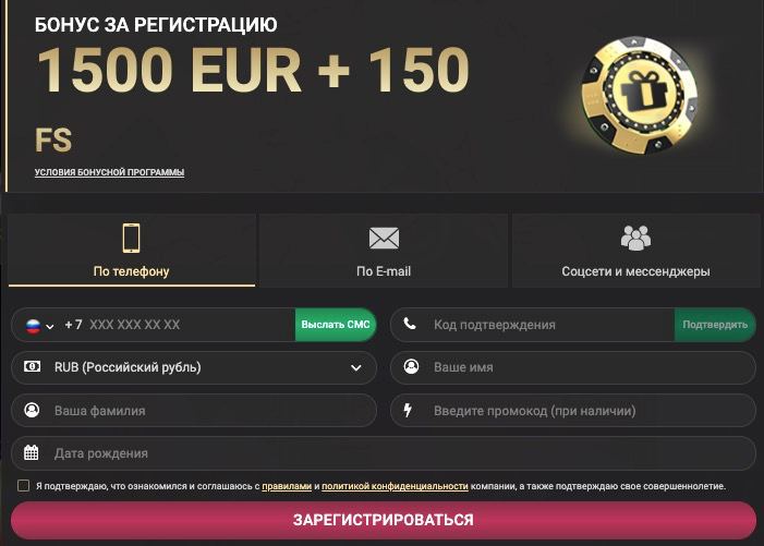 1xSlots (1хСлотс) Регистрация и вход в кабинет 1xSlots (1хСлотс) Регистрация и вход в кабинет